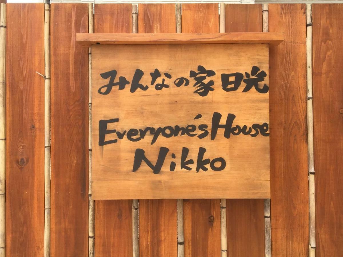 Holiday home - House / Vacation 40938 Nikko